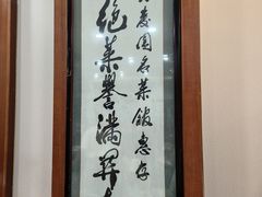 -宝发园名菜馆