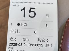 -都城快餐(中山三店)