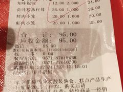 -知味观(湖滨店)