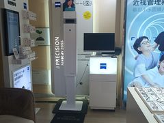 -鲸渝眼镜·浅目视光(春熙路店)
