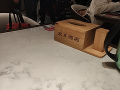 -双东酒店(东关街店)