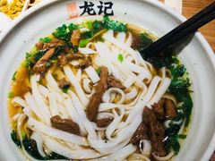 -湘人龙记老长沙米粉(华普国际大厦店)