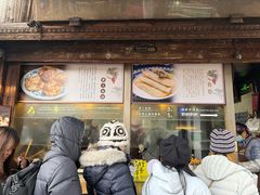 -滋啦啦油煎铺一乌镇萝卜丝饼