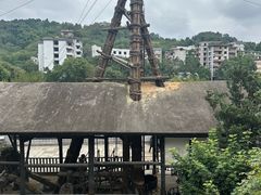 -燊海井