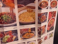 -天辣(金桥啦啦宝都店)