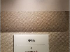 -呼和浩特博物馆