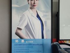 -北京华德眼科医院