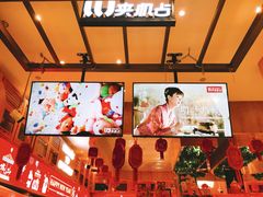 -LLJ夹机占(清河万象汇店)
