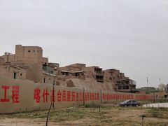 -高台民居