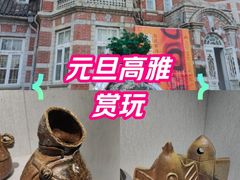 -大连美术馆