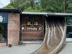 -凤阁楼果木烧鹅(鹤山陈山店)