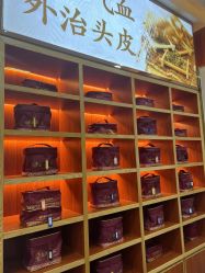 -岳灵生发养发馆