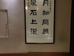 -九尊影院足道·轻奢SPA(丰庆路店)