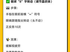 -昆明普瑞眼科医院·近视手术(龙泉院区)
