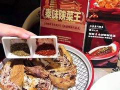 -秦唐一号西安菜馆(钟楼店)