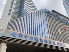 -豪廷轩中餐厅·特色云南菜(温德姆至尊豪廷大酒店)
