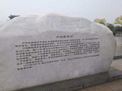 -卢沟桥文化旅游区