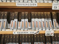 -三生有信(豫园商城店)