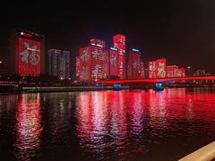 -闽江夜游台江旅游码头