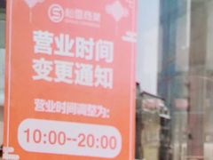-远大购物中心(南岗店)