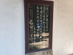 -兴福禅寺