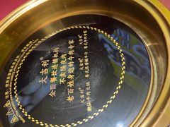 -大吉利·潮汕鲜牛肉火锅(西安店)