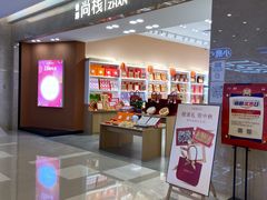 -广州保利时光里(建设大马路店)