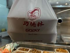-功德林(南京西路店)
