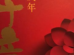 -利苑酒家(合景国际金融广场店)
