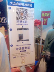 android_upload_pic-中国黄金(塘桥店)