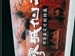 -嘉定博物馆