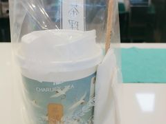 -茶理宜世(广州南站（站内）3楼B17检票口店)