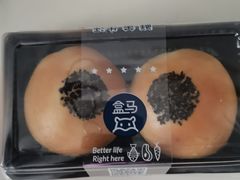 -盒马鲜生(财富领域店)
