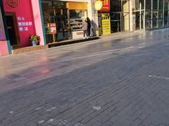 门面-袁记云饺(西安路店)