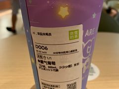 -奈雪的茶(中海环宇荟店)