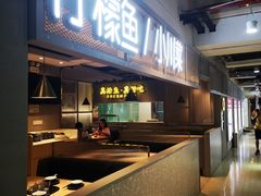 -茂业百货(东门店)