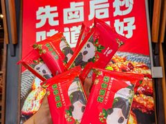 -辣尚瘾·烤鱼·新川菜(交大直营店)