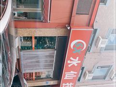 -水仙拉面(水仙街店)