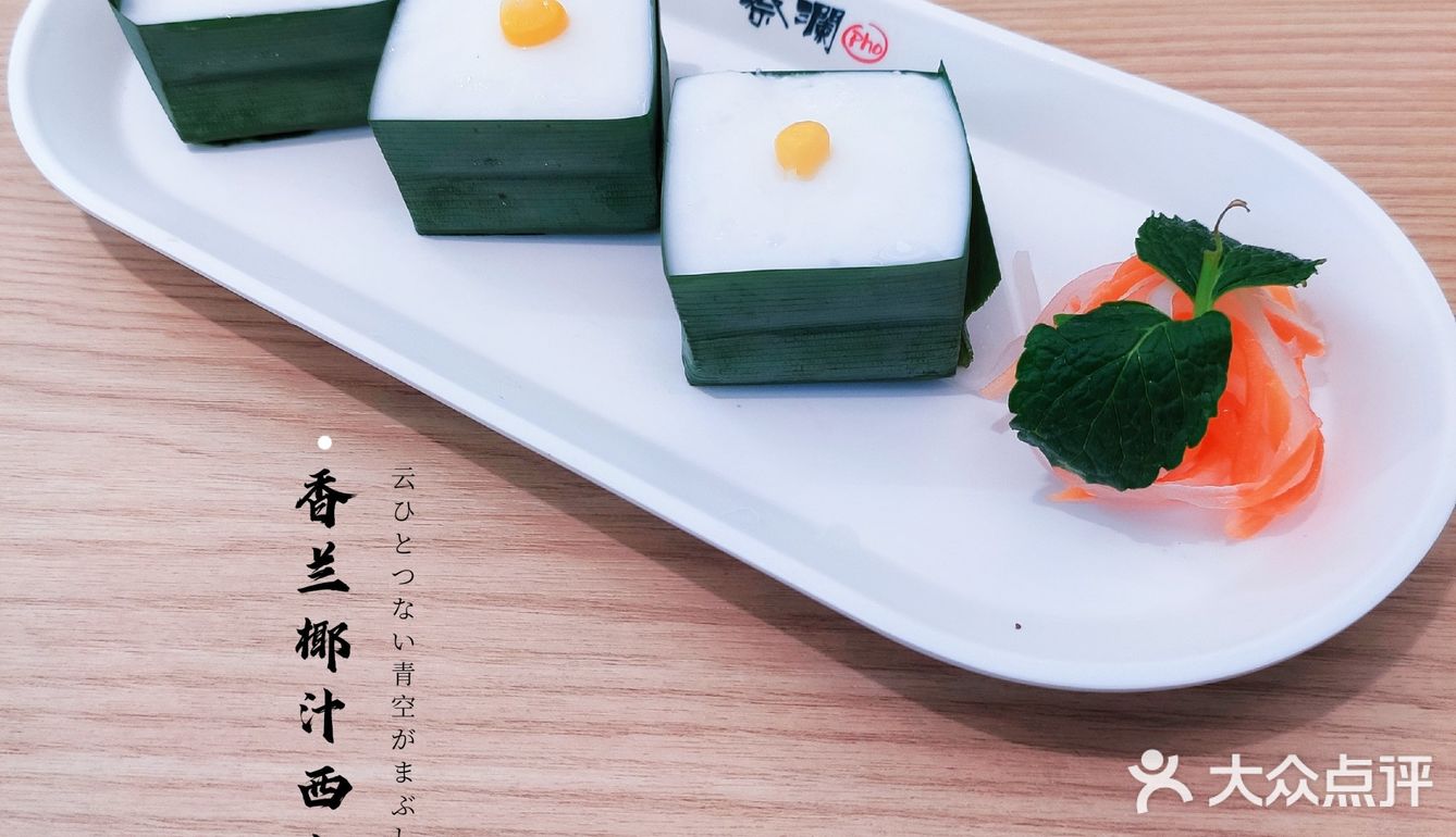 食神蔡澜和他心目中最完美的一碗越南粉!