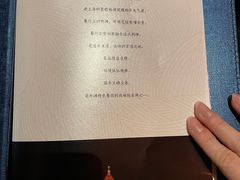 -YUE·6·西式融合餐厅(外滩六号店)