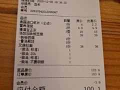 -雷门拉面·现熬骨汤(凯德来福士店)