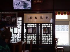 -同得兴 Since·1995 传统苏式面馆(十全街店)