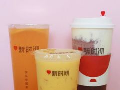 -新时沏奶茶炸鸡(万盛街店)