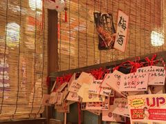 -炉胜·炉端烧·居酒屋