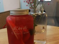 -凤栖梧(兰州中心店)