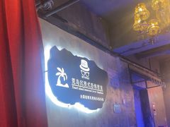 -荒岛实景沉浸密室(江汉路1店)