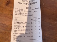 -Mesa Madre梅萨妈妈·Bintana(国贸店)