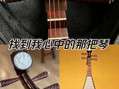 -六艺琴馆钢琴·古筝·古琴·琵琶