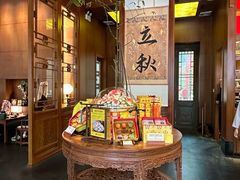 -仿膳饭庄·宫廷风味(百年传承店)
