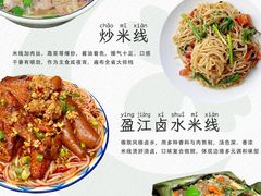 -桥香园过桥米线(国贸店)